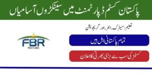 FBR Pakistan Customs Jobs 2024 